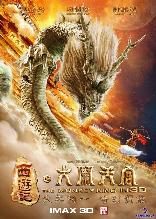 买个假西班牙桑坦德银行对账单